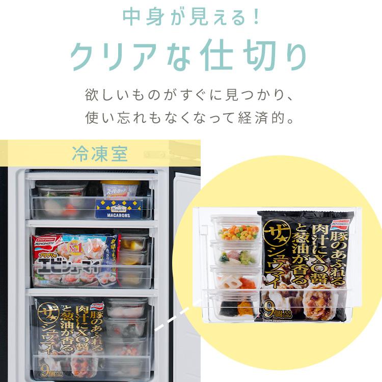 IRIS OHYAMA（アイリスオーヤマ） 冷蔵庫 170L 2ドア ひとり暮らし