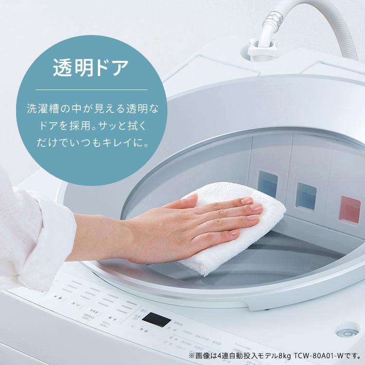 IRIS OHYAMA（アイリスオーヤマ） 洗濯機 縦型 8kg 全自動洗濯機 縦型