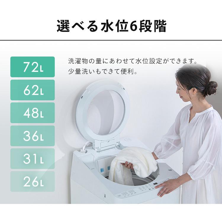 IRIS OHYAMA（アイリスオーヤマ） 洗濯機 縦型 10kg 全自動洗濯機 縦型