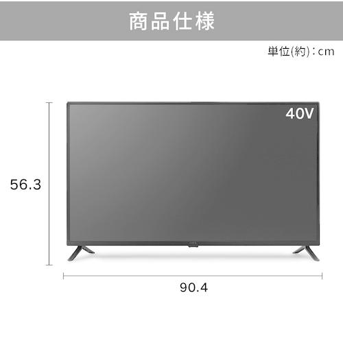 IRIS OHYAMA（アイリスオーヤマ） テレビ 液晶テレビ 40型 フル
