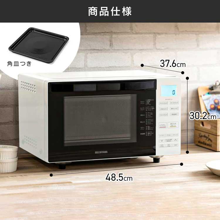IRIS OHYAMA（アイリスオーヤマ） 電子レンジ オーブンレンジ フラット