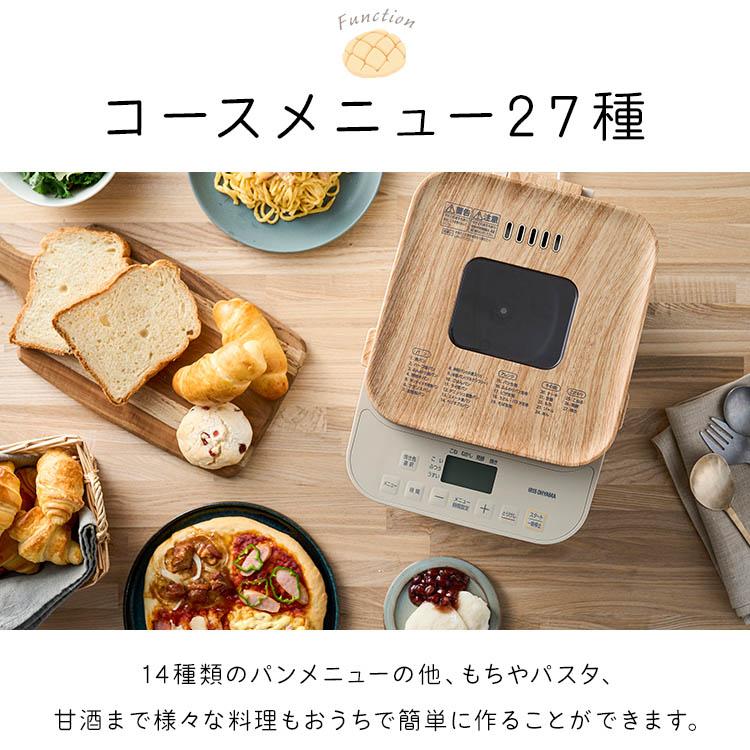 IRIS OHYAMA（アイリスオーヤマ） ホームベーカリー ふんわり食パン
