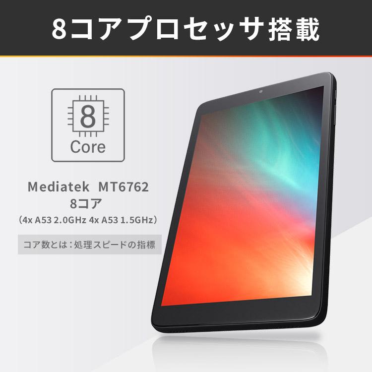 IRIS OHYAMA（アイリスオーヤマ） タブレット 8インチ wi-fi Android12