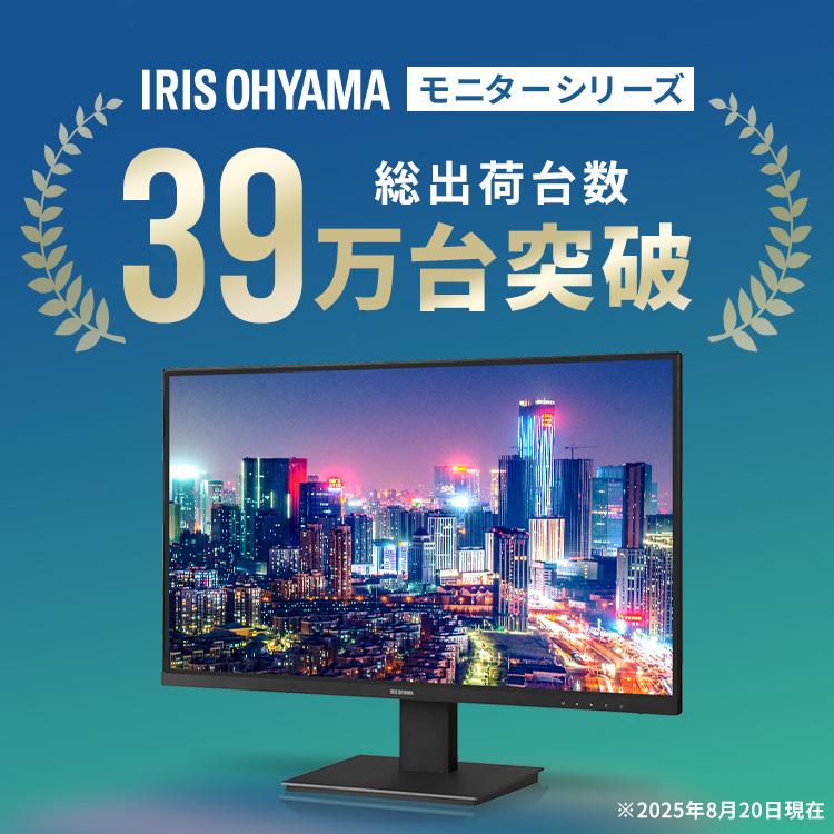IRIS OHYAMA（アイリスオーヤマ） モニター 21.5インチ フルhd 100Hz