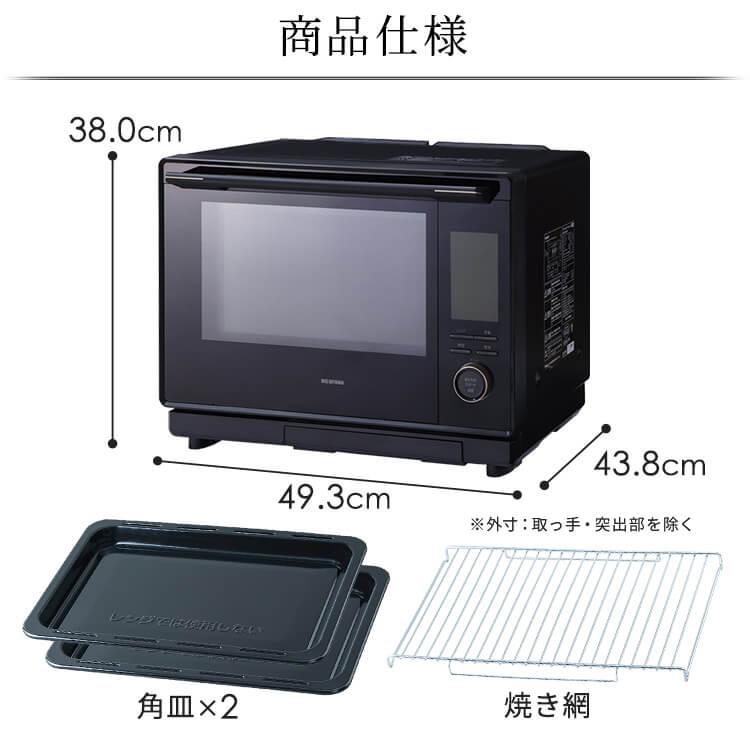 IRIS OHYAMA（アイリスオーヤマ） 電子レンジ オーブンレンジ スチーム