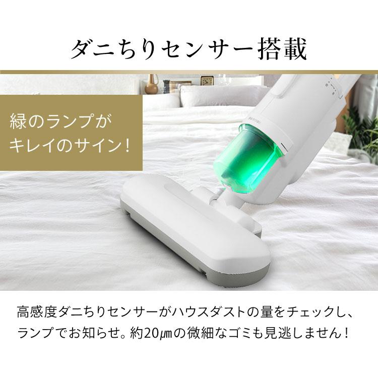 IRIS OHYAMA（アイリスオーヤマ） 布団クリーナー フィルター 吸引力