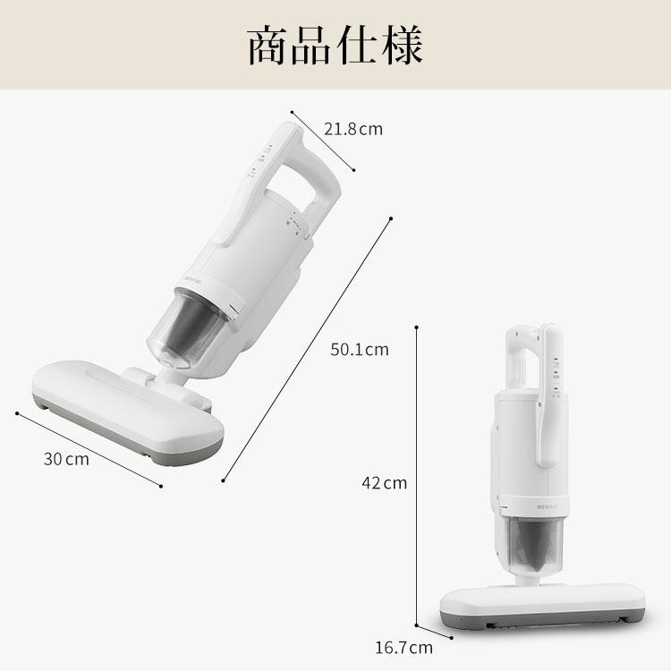 IRIS OHYAMA（アイリスオーヤマ） 布団クリーナー フィルター 吸引力