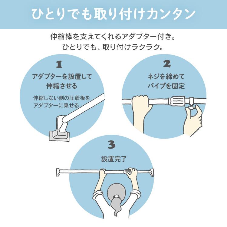 IRIS OHYAMA（アイリスオーヤマ） 突っ張り棒 極太 強力 物干し 収納