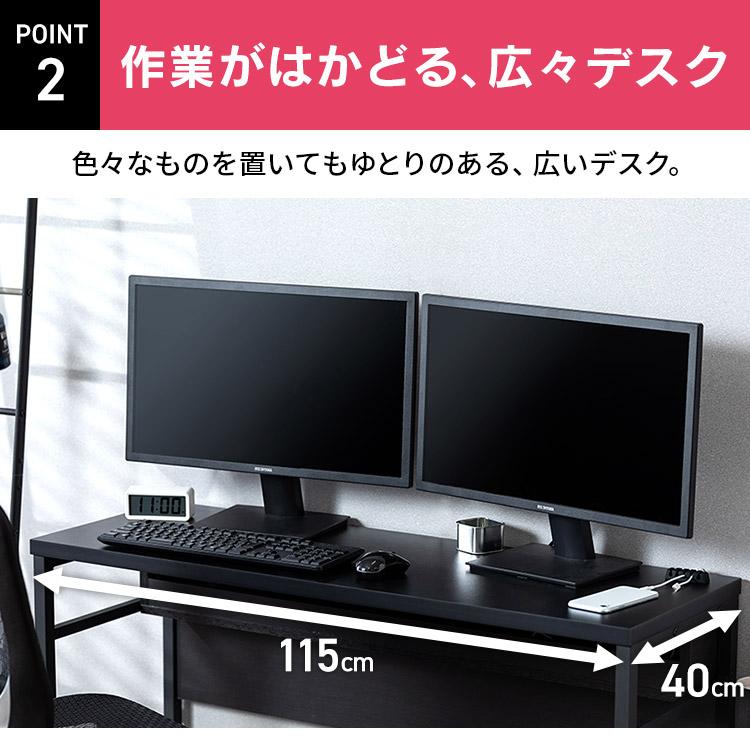 IRIS OHYAMA（アイリスオーヤマ） パソコンデスク デスク ケーブル収納