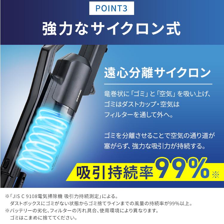 IRIS OHYAMA（アイリスオーヤマ） スティッククリーナー コードレス