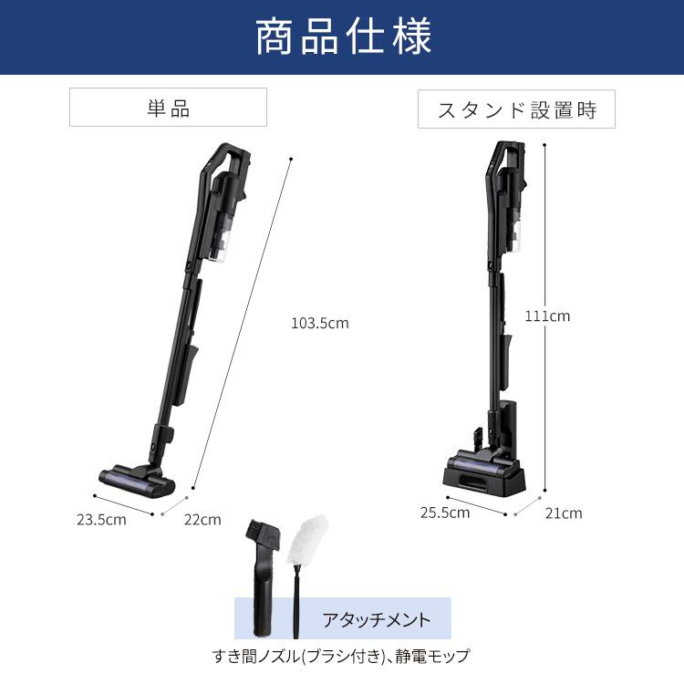 IRIS OHYAMA（アイリスオーヤマ） スティッククリーナー コードレス