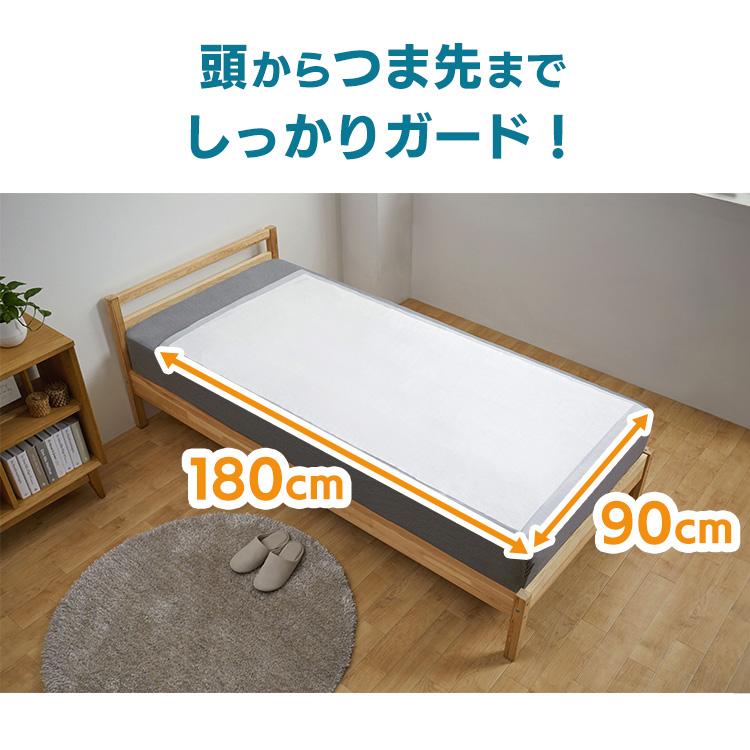 IRIS OHYAMA（アイリスオーヤマ） 防水シーツ 介護 シーツ おねしょ