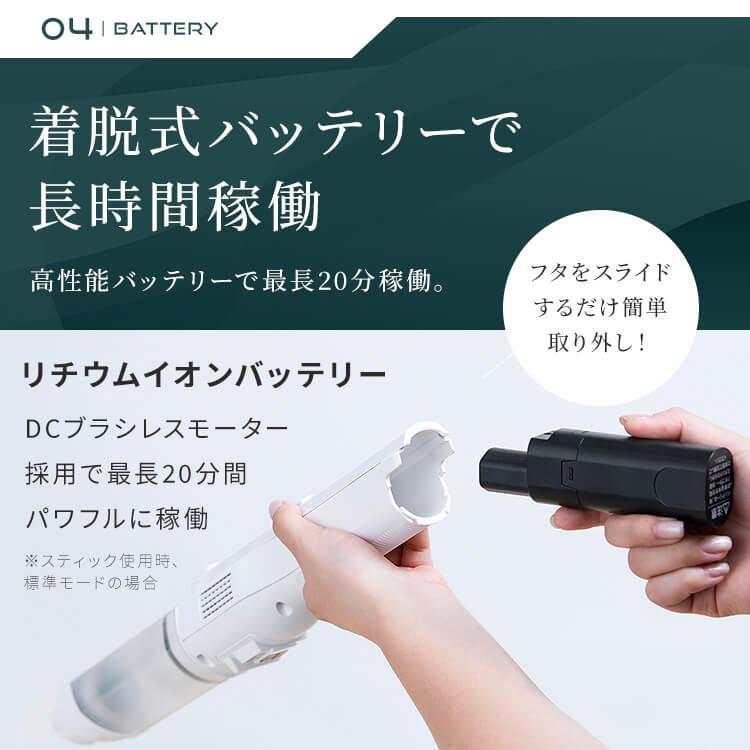 IRIS OHYAMA（アイリスオーヤマ） 充電式スティッククリーナー SCD-P2P