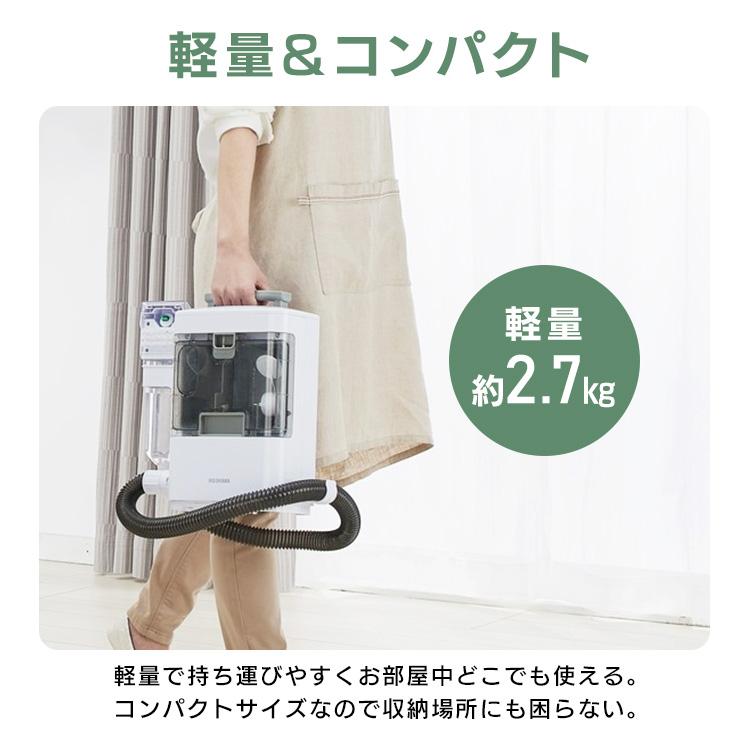 IRIS OHYAMA（アイリスオーヤマ） リンサークリーナー カーペット