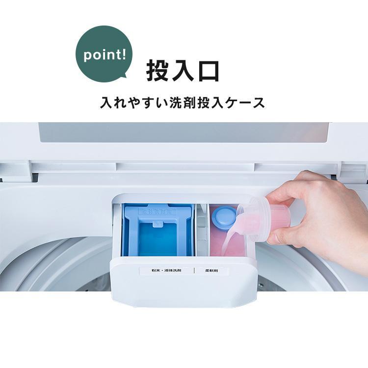 IRIS OHYAMA（アイリスオーヤマ） [公式] 洗濯機 縦型 7kg 全自動洗濯