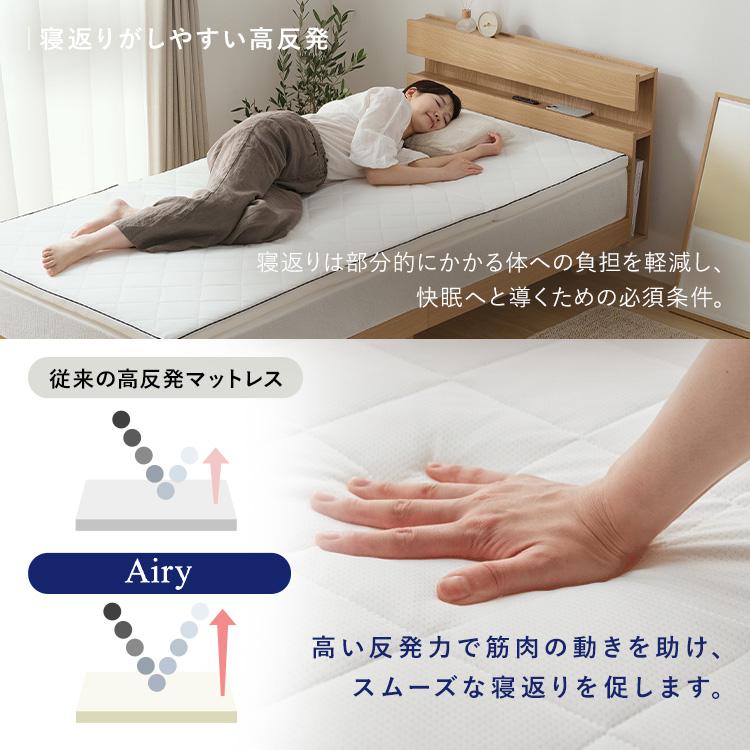 IRIS OHYAMA（アイリスオーヤマ） マットレス シングル 三つ折り 高