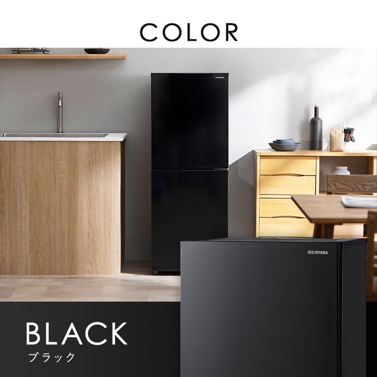 IRIS OHYAMA（アイリスオーヤマ） 冷蔵庫 大凍量 153L ひとり暮らし 2