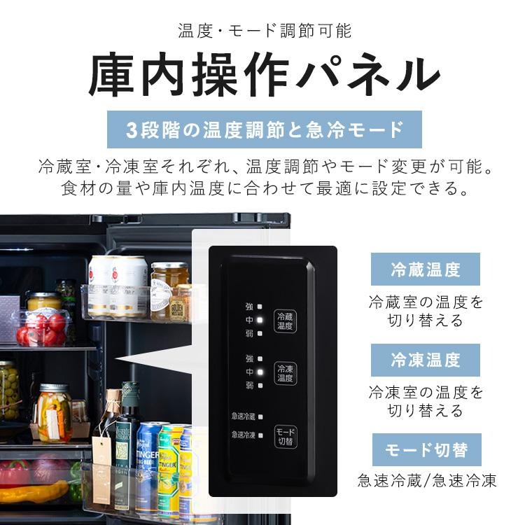 IRIS OHYAMA（アイリスオーヤマ） 冷蔵庫 153L 右開き ブラック 大きめ