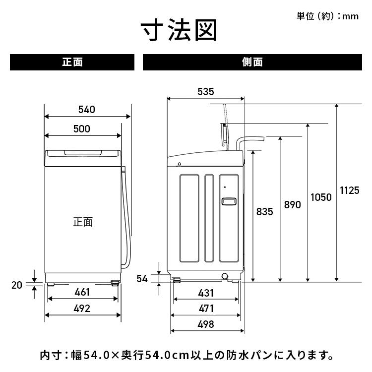IRIS OHYAMA（アイリスオーヤマ） 洗濯機 6kg 縦型 一人暮らし 全自動
