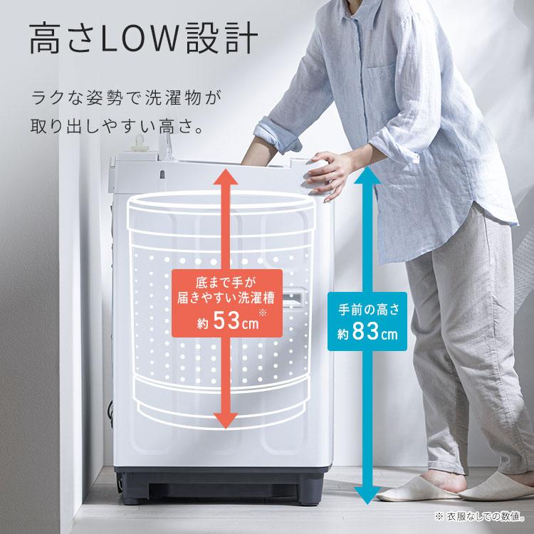 IRIS OHYAMA（アイリスオーヤマ） 洗濯機 縦型 全自動洗濯機 7kg 7キロ