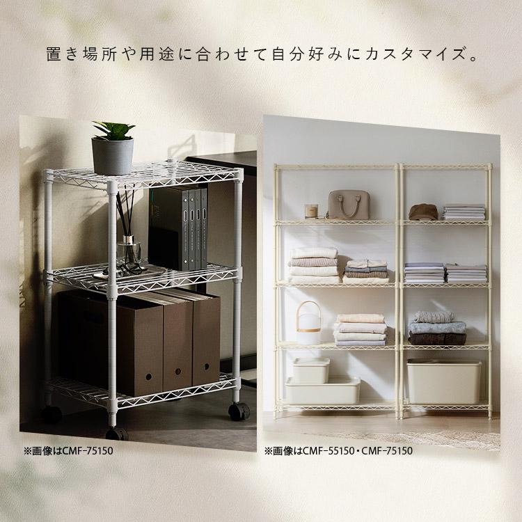 IRIS OHYAMA（アイリスオーヤマ） スチールラック メタルラック 幅55