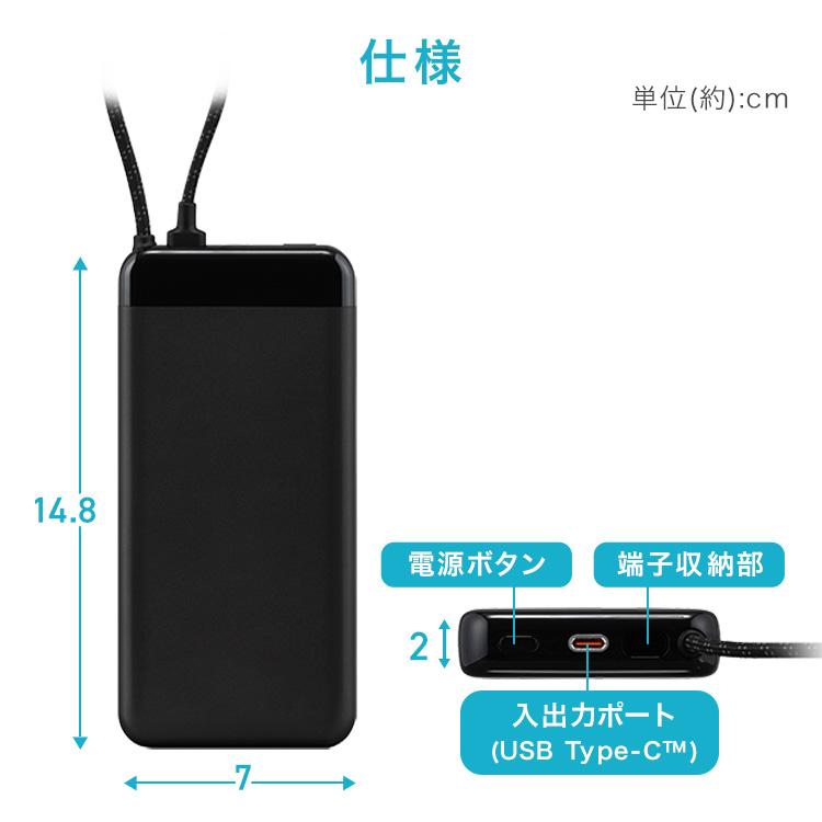 IRIS OHYAMA（アイリスオーヤマ） モバイルバッテリー 大容量 20000mAh
