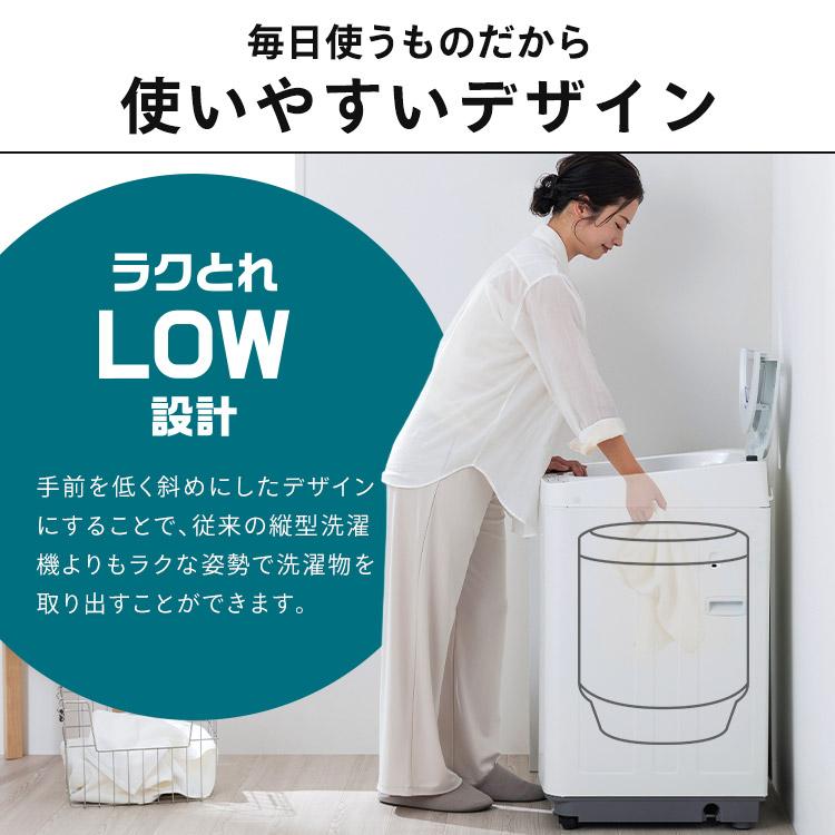 IRIS OHYAMA（アイリスオーヤマ） 洗濯機 5kg 一人暮らし 縦型 特急