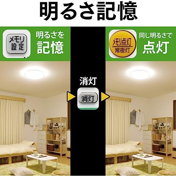 IRIS OHYAMA（アイリスオーヤマ） LEDシーリングライト 8畳 LED