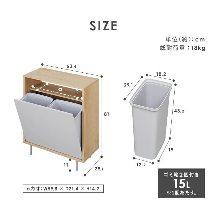 IRIS OHYAMA（アイリスオーヤマ） ゴミ箱 おしゃれ 分別 ペール