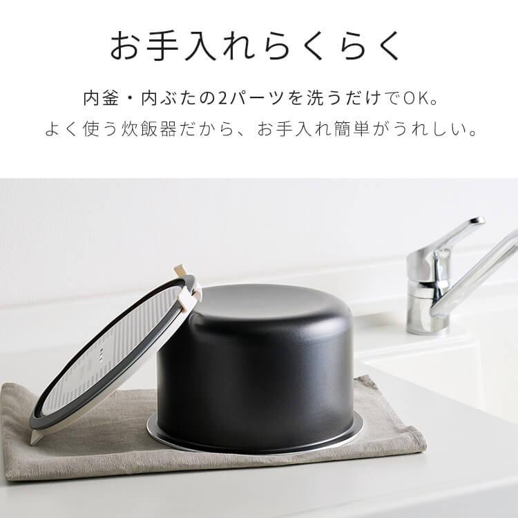 IRIS OHYAMA（アイリスオーヤマ） 炊飯器 5合炊き 一人暮らし 炊飯器