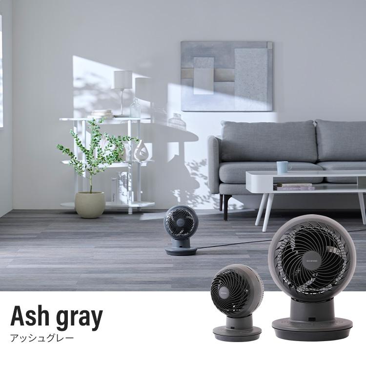 IRIS OHYAMA（アイリスオーヤマ） サーキュレーター dc 静音 省エネ