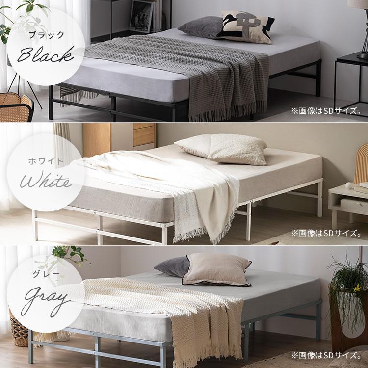 IRIS OHYAMA（アイリスオーヤマ） ベッド シングル フレーム 高耐荷重