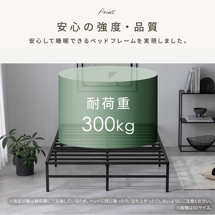 IRIS OHYAMA（アイリスオーヤマ） ベッド ダブル フレーム 高耐荷重