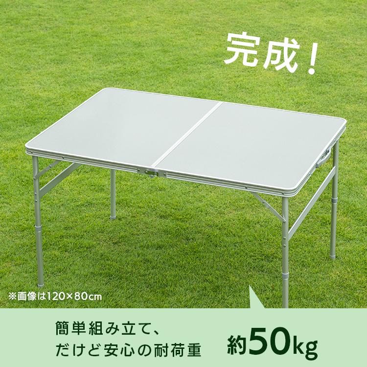 テーブル 折りたたみ レジャーテーブル 軽量 キャンプ アウトドア