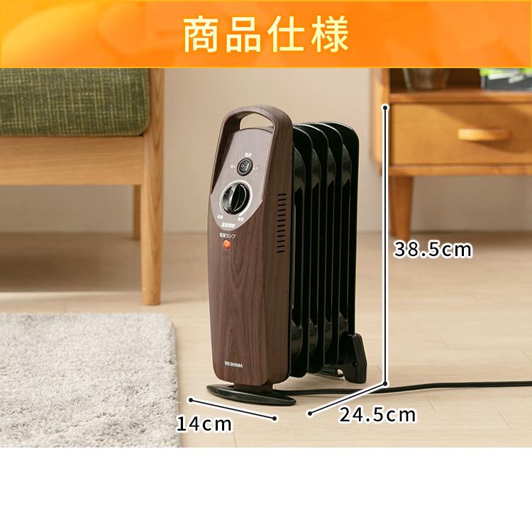 IRIS OHYAMA（アイリスオーヤマ） ヒーター 小型 オイルヒーター