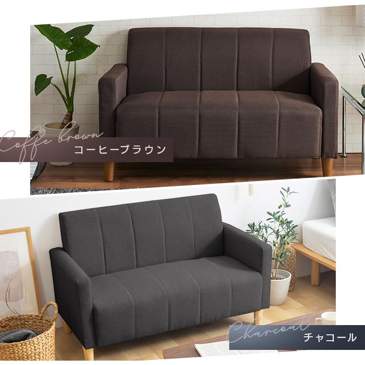 ソファー 2人掛け ソファ ローソファ ダイニングソファー 北欧