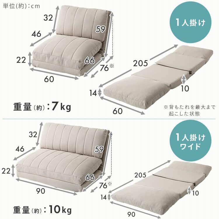 一人掛けソファ ソファー 幅90 一人掛け ソファ リクライニング