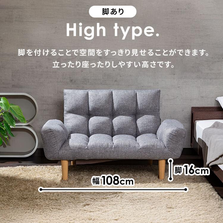 IRIS OHYAMA（アイリスオーヤマ） ソファー 2人掛け ソファ おしゃれ