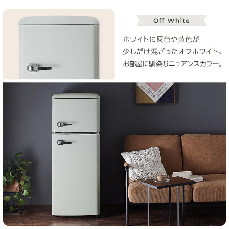 冷蔵庫 一人暮らし おしゃれ 冷凍冷蔵庫 114L 冷凍庫 新品 大容量
