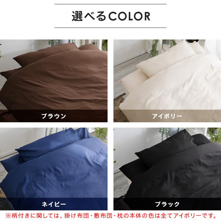 布団セット シングル 7点 セット 枕 布団 敷布団 掛け布団 洗える