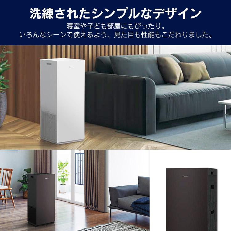 ダイキン（DAIKIN） 空気清浄機 加湿器 加湿ストリーマ空気清浄機