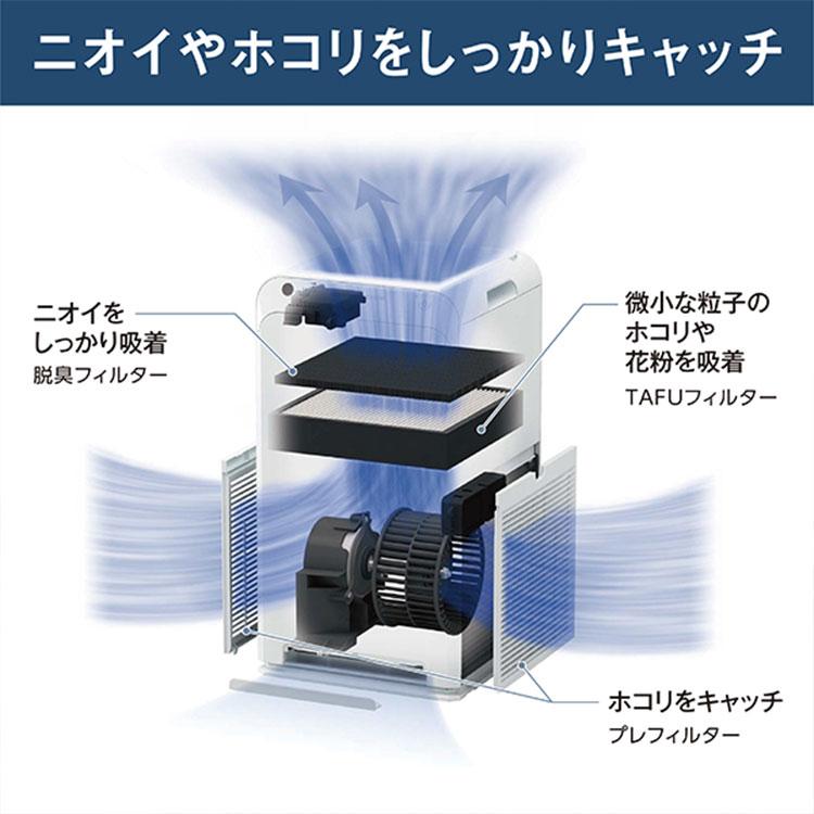 ダイキン（DAIKIN） 空気清浄機 コンパクト 静音 ストリーマ空気清浄機