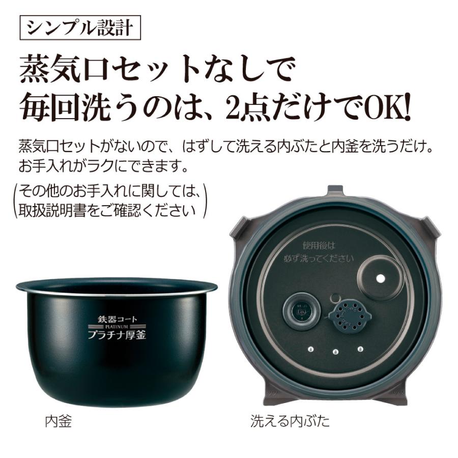 象印（ZOJIRUSHI） 象印圧力IH炊飯ジャー ブラック NW-JE10-BA