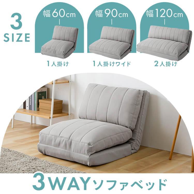 一人掛けソファ ソファー 幅60 一人掛け ソファ リクライニング