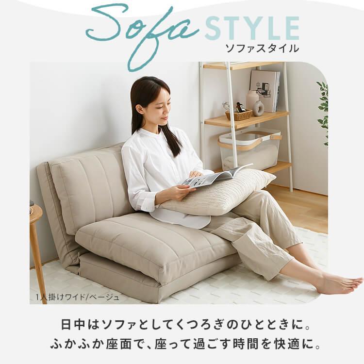 一人掛けソファ ソファー 幅60 一人掛け ソファ リクライニング