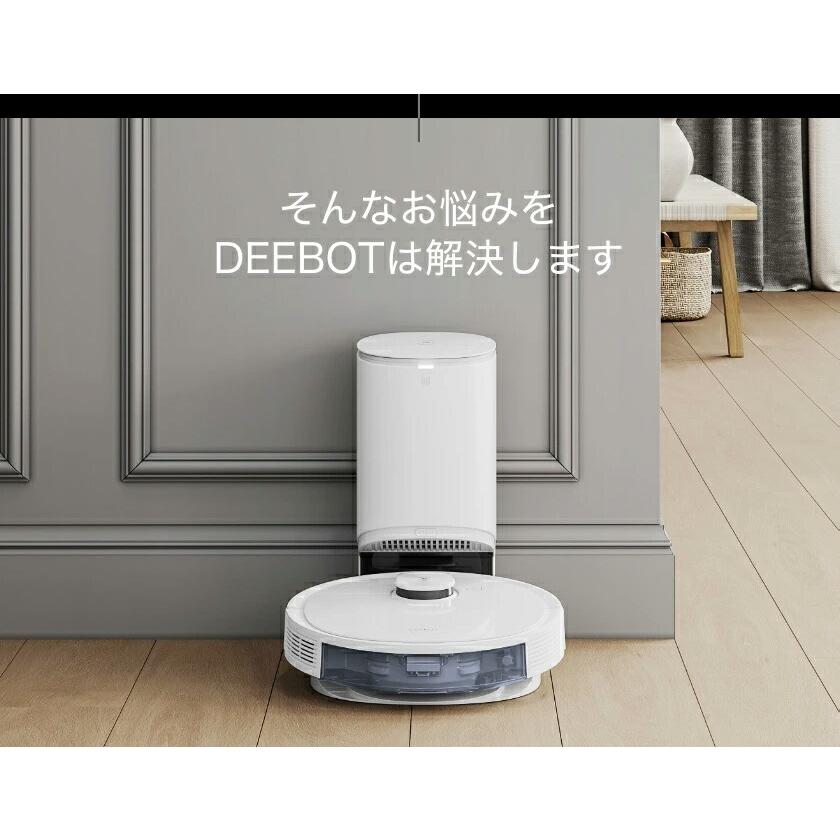 ロボット掃除機 エコバックス 水拭き 拭き掃除 お掃除ロボット 自動