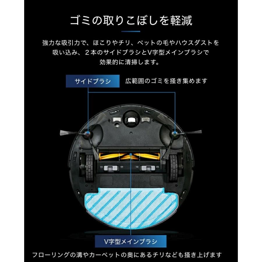 ロボット掃除機 エコバックス 水拭き 拭き掃除 お掃除ロボット 自動