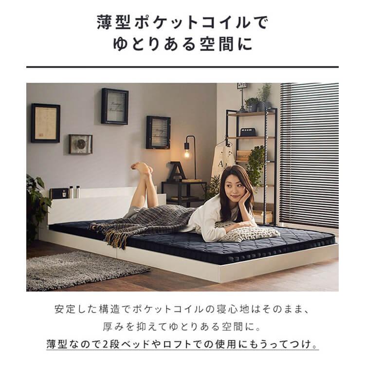 IRIS OHYAMA（アイリスオーヤマ） マットレス ダブル ポケットコイル