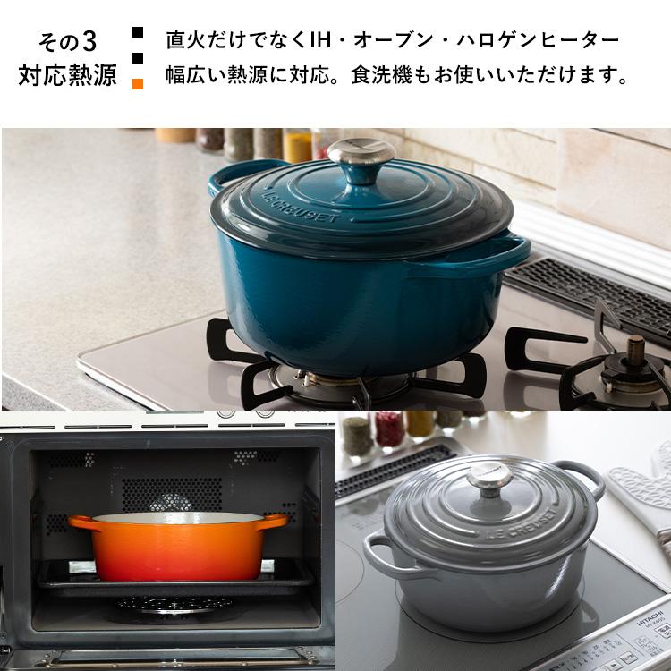 Le Creuset（ル・クルーゼ） 【並行輸入品】 鍋 両手鍋 20cm IH ガス火