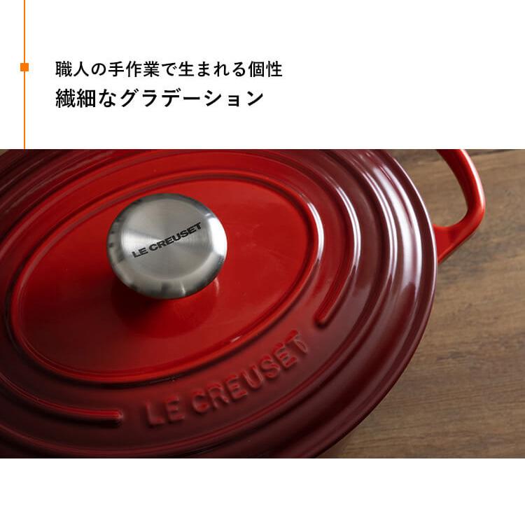 Le Creuset（ル・クルーゼ） 【並行輸入品】 鍋 両手鍋 27cm IH ガス火